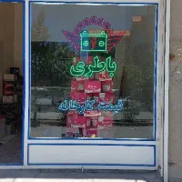 ال ای دی باطری فروشی تابلو