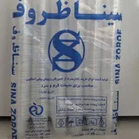 لیوان یکبار مصرف سینا درجه یک
