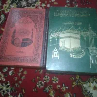 کتاب قران قدیمی و عتیقه با بیش از صدسال قدمت