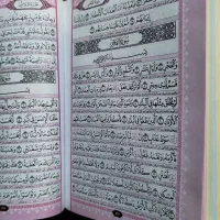 نماز و روضه استیجاری