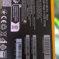 مویایل شیائومی poco m6 pro