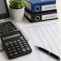 انجام امور حسابداری به‌صورت پروژه‌ای و پاره‌وقت