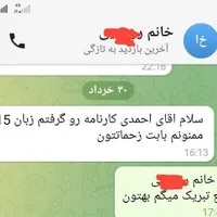 نگران امتحان نهایی شهریور نباش|خدمات آموزشی|سرپل ذهاب, |دیوار