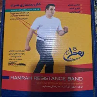 کش بدنسازی