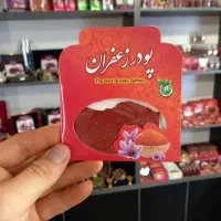 زیرالکی زعفران کف قیمت بازار (یکمثقالی۱۹هزارتومن)