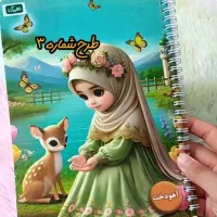 دفتر مشق و نقاشی
