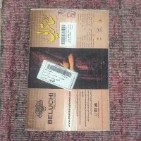 یک جفت قالی 9متری  در حدنو