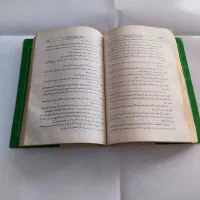 قدیمی|کتاب و مجله تاریخی|فردوس (خراسان), |دیوار