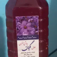 اب زعفران