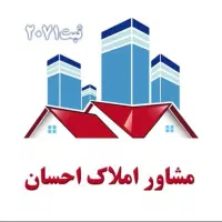 فروش-واحد-اپارتمان
