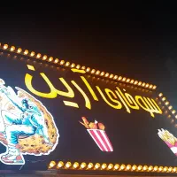 پیک موتوری همراه با موتور