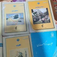 کتاب آموزشی