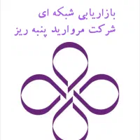 جویای کار بخوانید