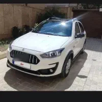 اطلس خشک ساندروف دار