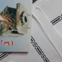 تاسیسات سیار