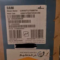 تلویزیون ۵۵