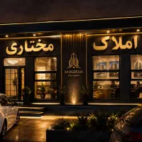 320-متر-رودکی-دو-سرویس-جنوبی-سند-شش-دانگ