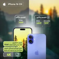 آیفون 16 آکبند ریجستر دار با رنگبندی / اقساطی 3.5%|موبایل|تبریز, |دیوار