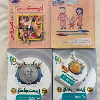کتاب‌ های تست کنکور تجربی/خیلی سبز-گاج-مبتکران