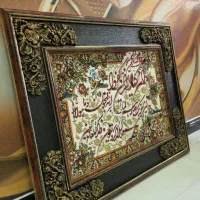تابلو ون یکاد