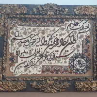 تابلو فرش