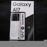 گوشی سامسونگ a 17 حافظه 258