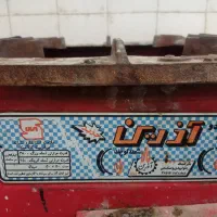 اجاق گاز زمینی