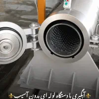 قالیشویی ومبل شویی اتوماتیک سیرود (سراسر مشهد)