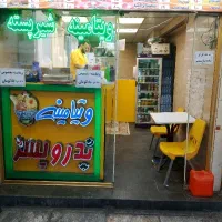 کارگر برای ویتامینه