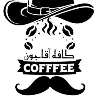 باریستا خانم و اقا