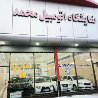 خودرو  قسطی  تحویل آنی  مدل ۱۴۰۵ صفرکیلومتر