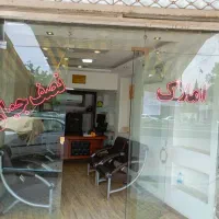 فروش-مغازه-تجاری