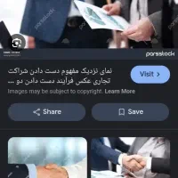 اجاره سند فیش جوازه