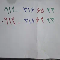 سیم کارت کد ۳ پله‌ای
