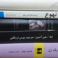 کتاب