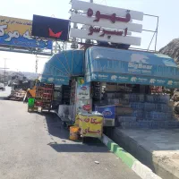 فروش کیوسک(دکه) تنقلات و سیگار  بومهن