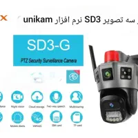 دوربین مداربسته چرخشی سیمکارتی نت ملی