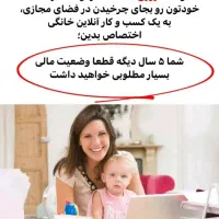 کاربا گوشی مختص بانوان