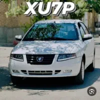 حواله سمند سورن پلاس xu7p