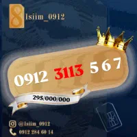 09123113567
