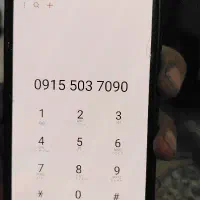 خط دائمی همراه اول