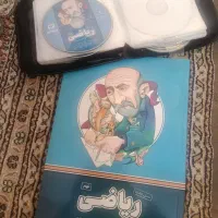 ریاضی پرش نهم