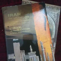 کتاب نفیس ایران سرای کهن(کلکسیونی)