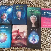 کتاب های جو دیسپنزا و دوستان