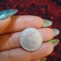 سکه ۵۰ فلسا کویت