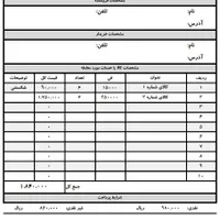 خدمات اکسل پذیرفته می‌شود.|خدمات رایانه‌ای و موبایل|اردبیل, |دیوار