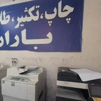 استخدام نیرو تایپ وتکثیر و امور اینترنتی