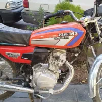 هندا نامی1400