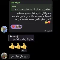 اعتیاد|خدمات آرایشگری و زیبایی|سنندج, |دیوار