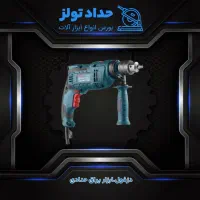 دریل چکشی 13 میلی‌متری 750 وات رونیکس مدل k۲۲۱۴